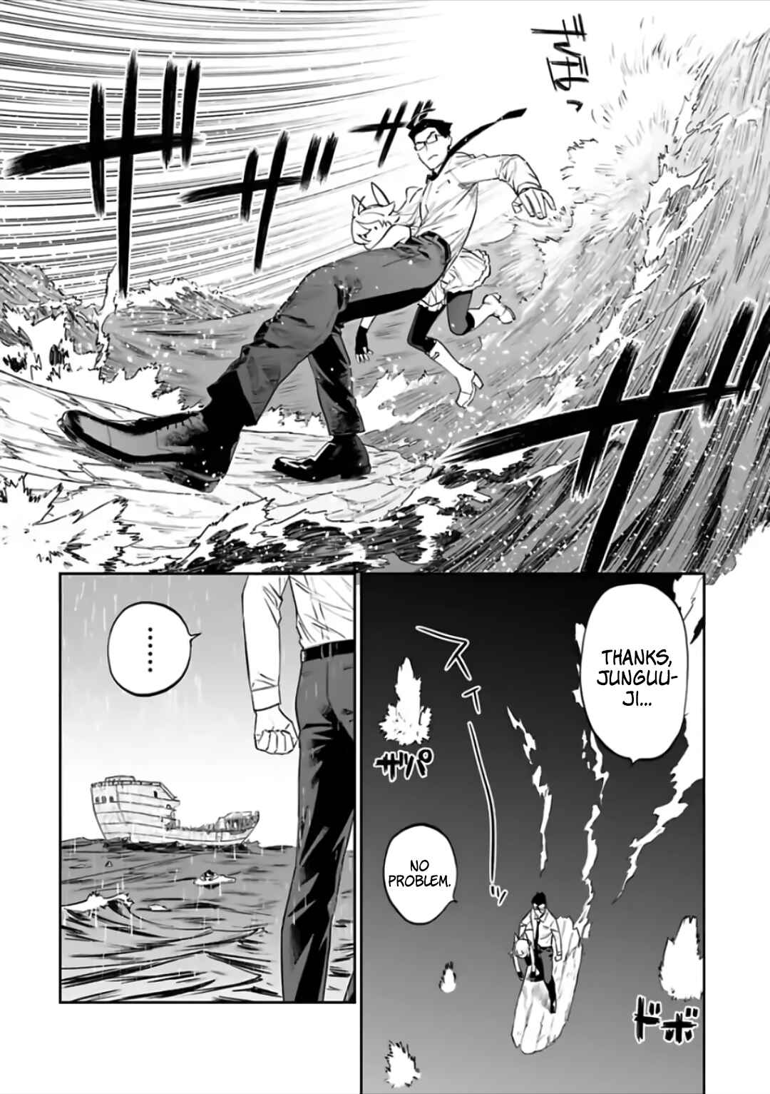 Fantasy Bishoujo Juniku Ojisan to Chapter 73 - Page 2