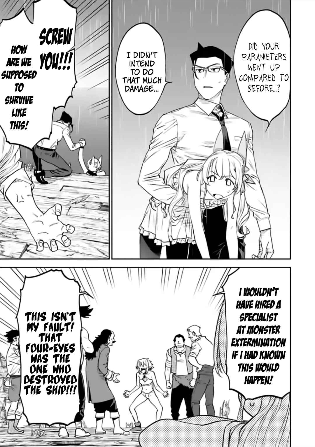 Fantasy Bishoujo Juniku Ojisan to Chapter 73 - Page 3