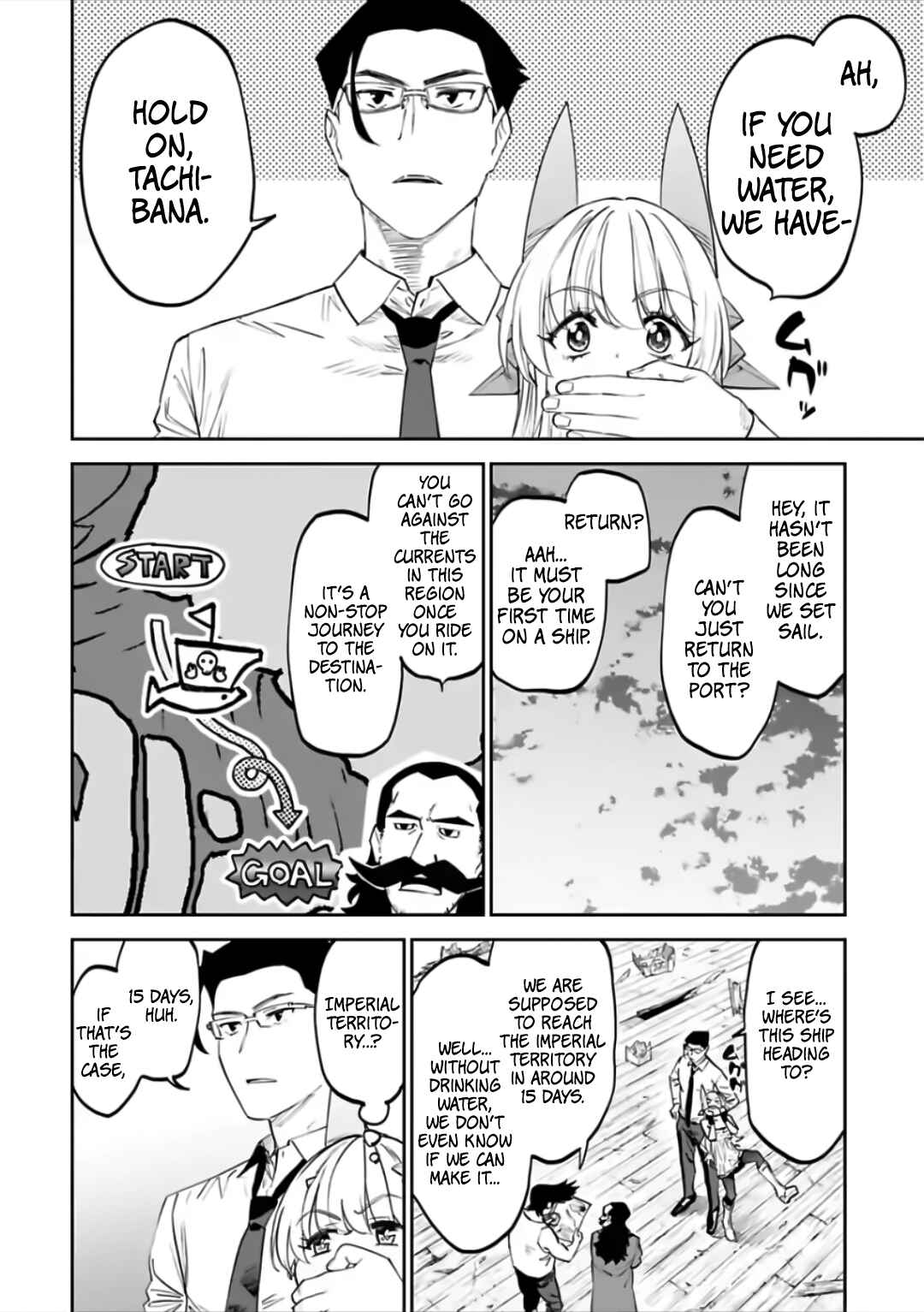 Fantasy Bishoujo Juniku Ojisan to Chapter 73 - Page 8