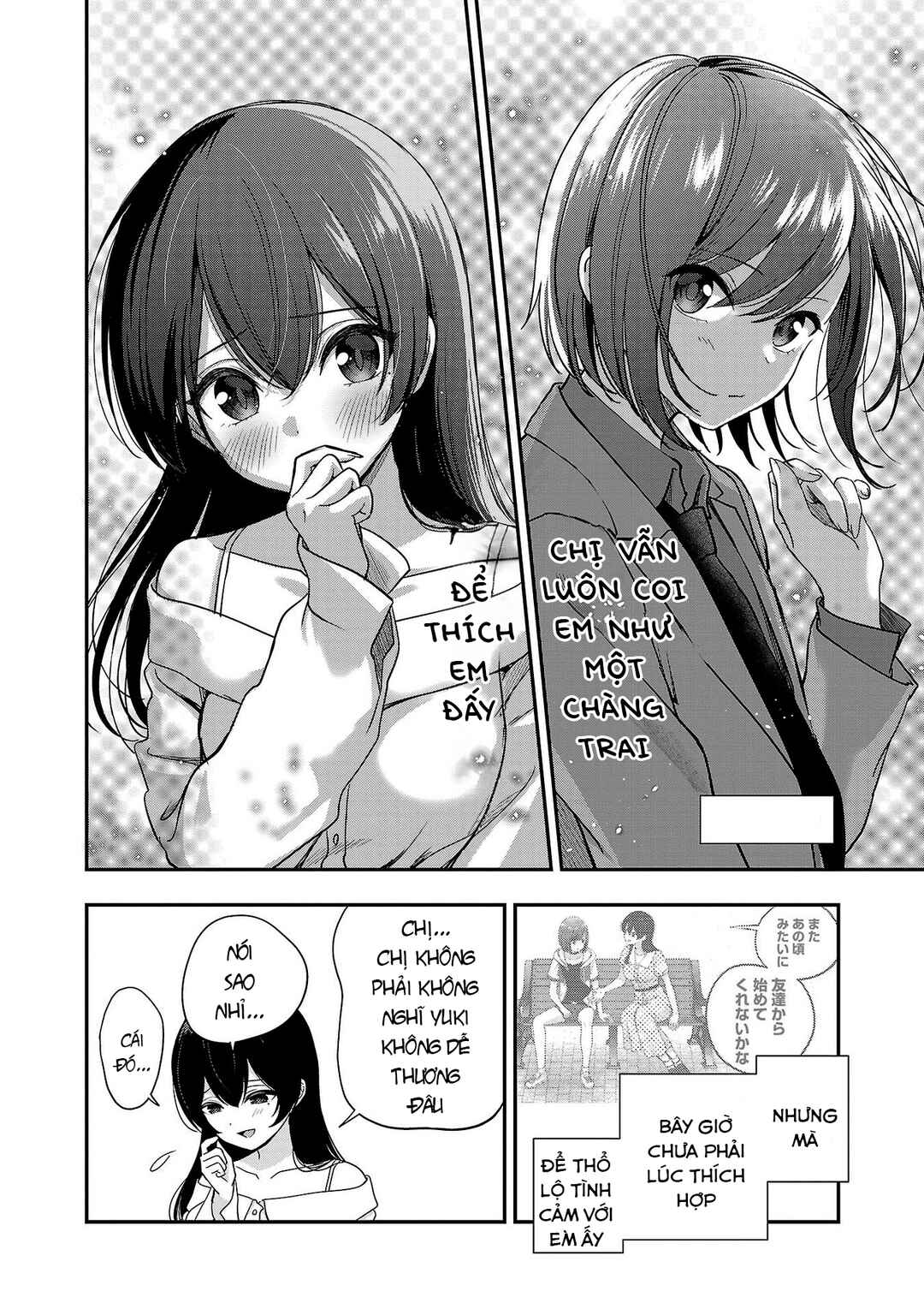 Shitsurenshita node Vtuber Hajimetara Toshiue no Onee-san ni Motemashita Chapter 32 - Page 17