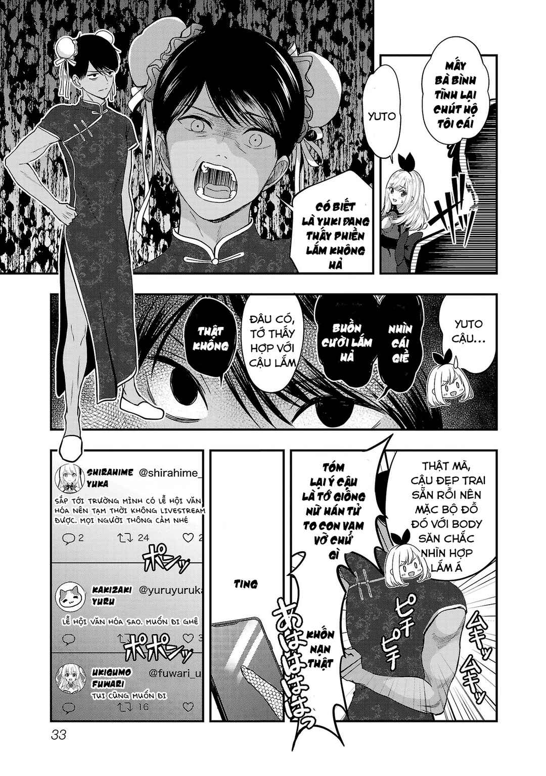 Shitsurenshita node Vtuber Hajimetara Toshiue no Onee-san ni Motemashita Chapter 32 - Page 4