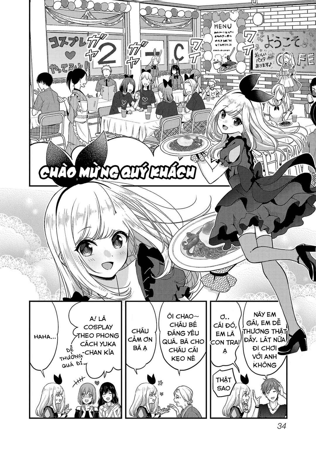 Shitsurenshita node Vtuber Hajimetara Toshiue no Onee-san ni Motemashita Chapter 32 - Page 5