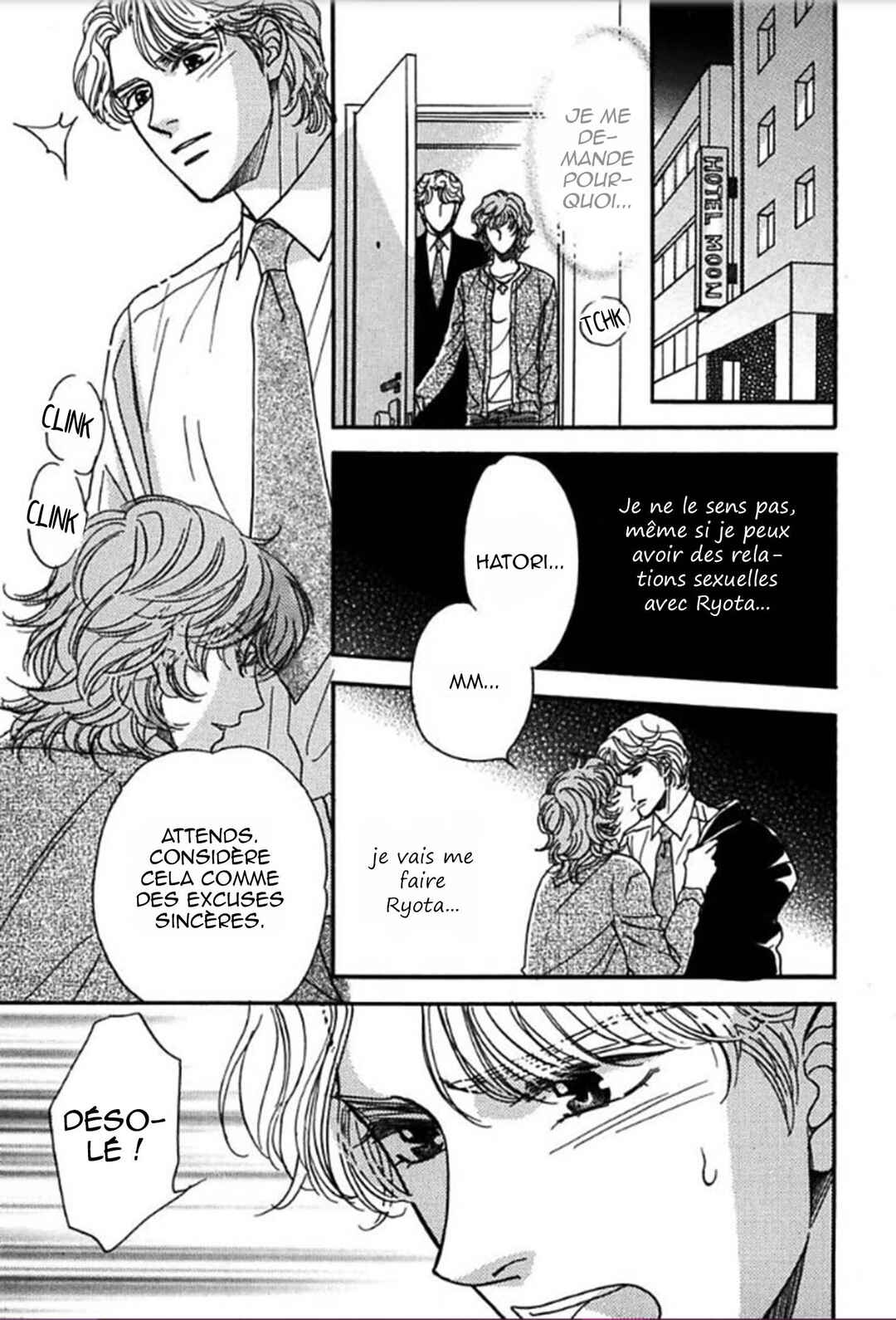 Gentei de Koi o Shiyou Chapter 2 - Page 16