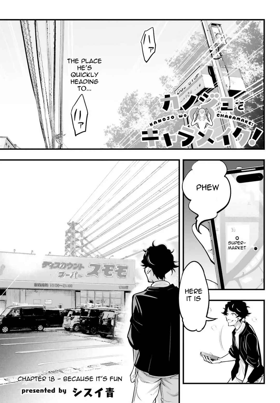Kanojo wo CharaMake! Chapter 18 - Page 1