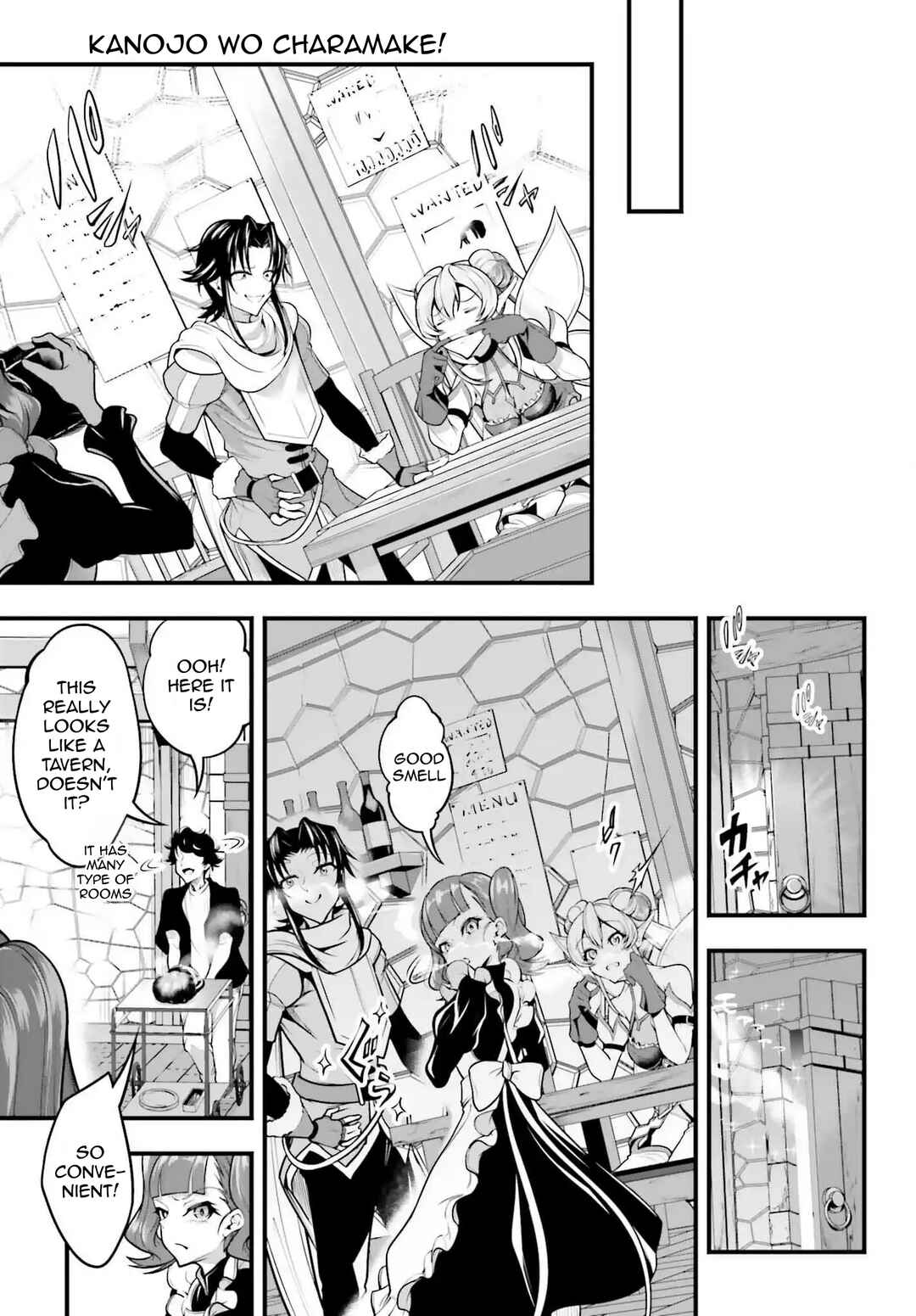 Kanojo wo CharaMake! Chapter 18 - Page 9