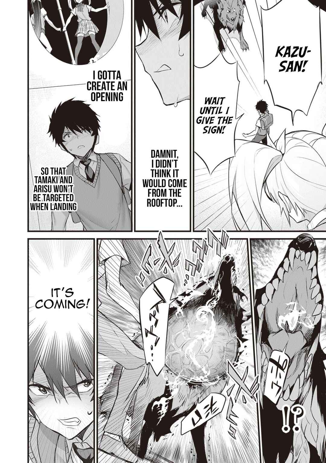 Boku wa Isekai de Fuyo Mahou to Shoukan Mahou wo Tenbin ni Kakeru. Chapter 23 - Page 17