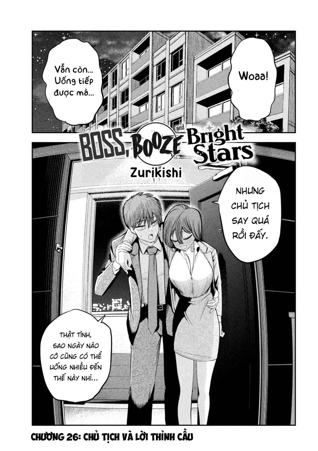 Shachou to Sake to Hoshi Chapter 26 - Page 2