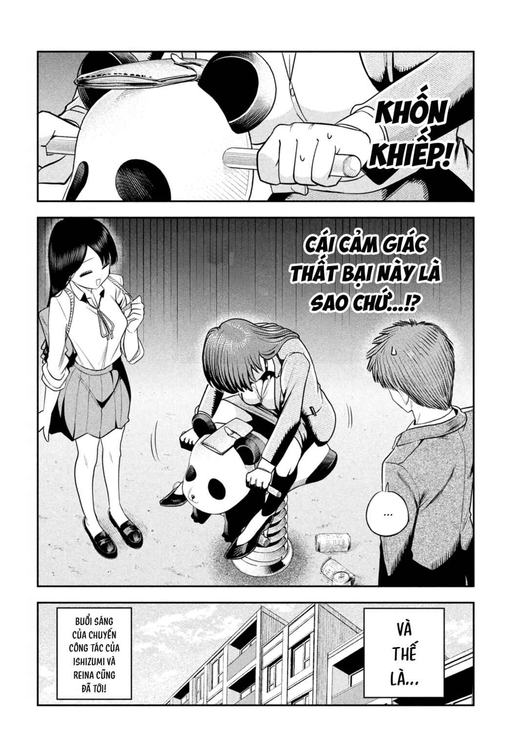 Shachou to Sake to Hoshi Chapter 26 - Page 21