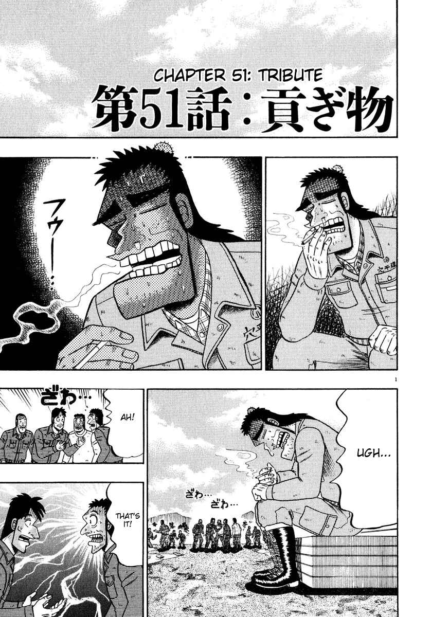 The Legend of the Strongest Man Kurosawa Chapter 51 - Page 1