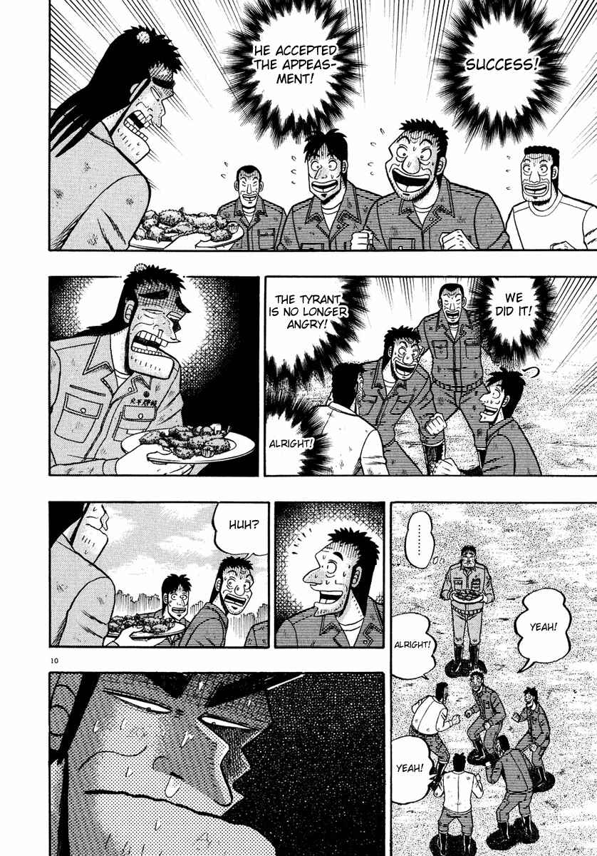 The Legend of the Strongest Man Kurosawa Chapter 51 - Page 10