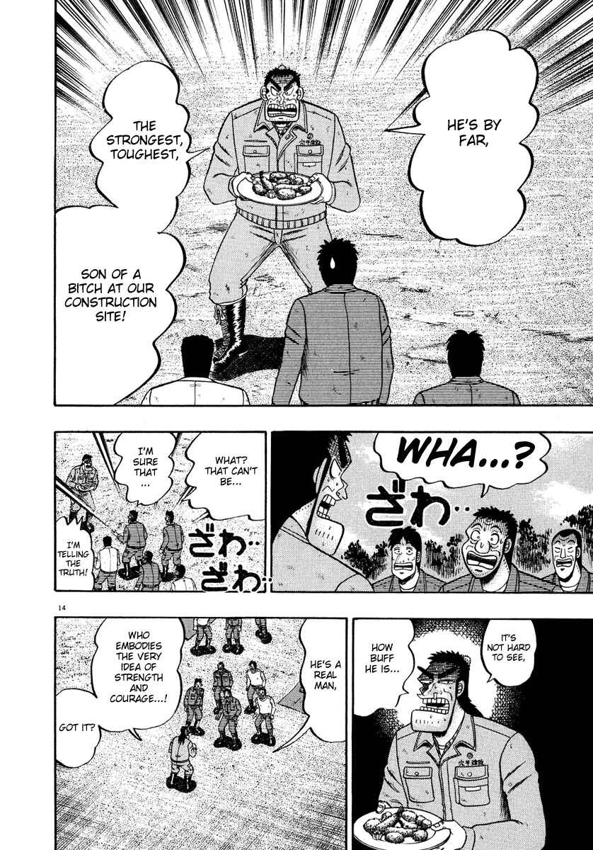 The Legend of the Strongest Man Kurosawa Chapter 51 - Page 14