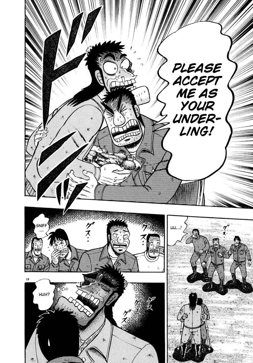 The Legend of the Strongest Man Kurosawa Chapter 51 - Page 17