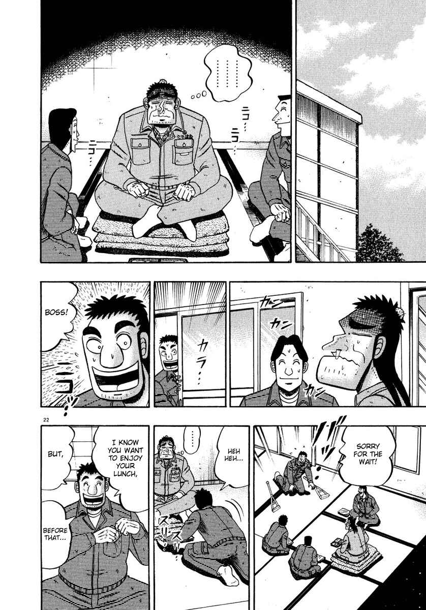 The Legend of the Strongest Man Kurosawa Chapter 51 - Page 21