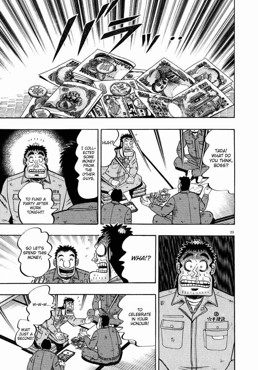 The Legend of the Strongest Man Kurosawa Chapter 51 - Page 22