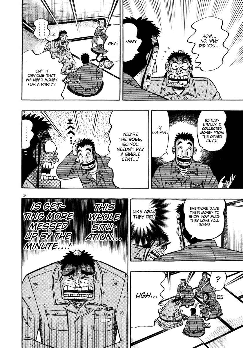 The Legend of the Strongest Man Kurosawa Chapter 51 - Page 23