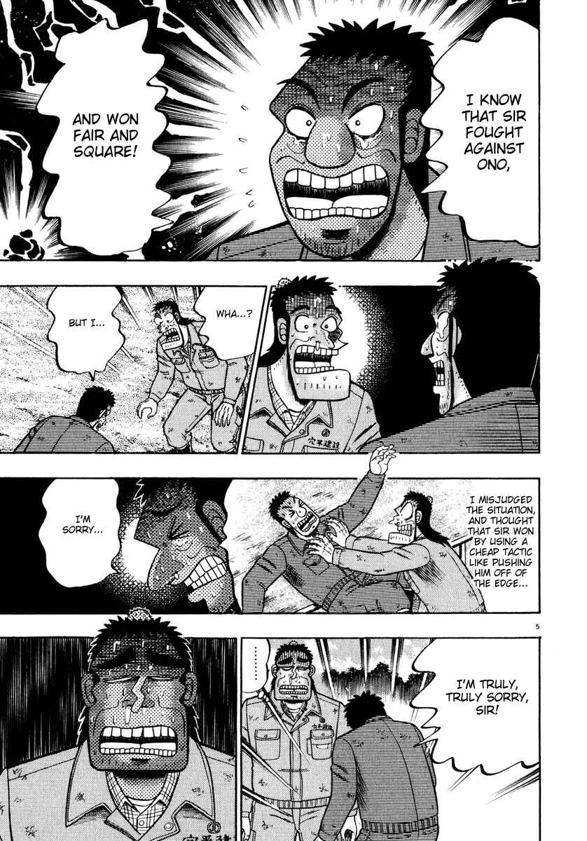 The Legend of the Strongest Man Kurosawa Chapter 51 - Page 5