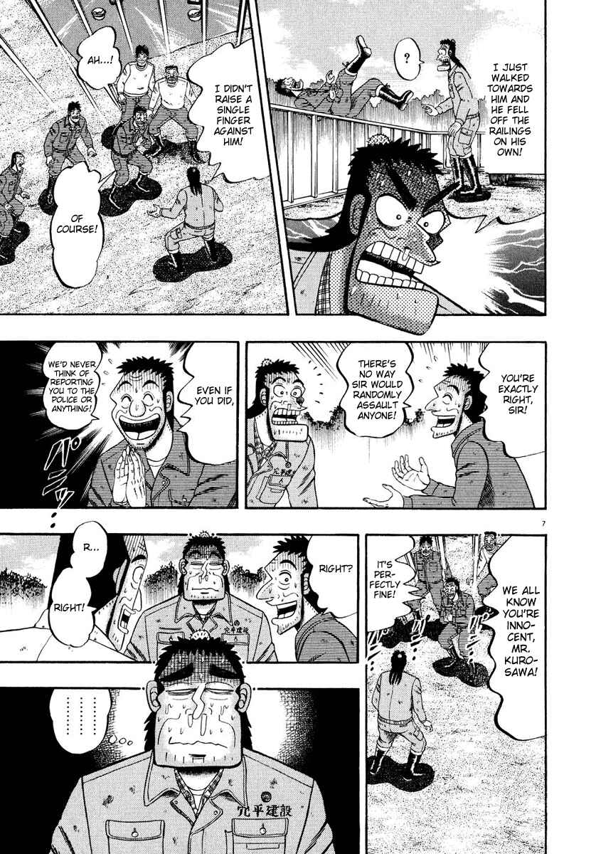 The Legend of the Strongest Man Kurosawa Chapter 51 - Page 7