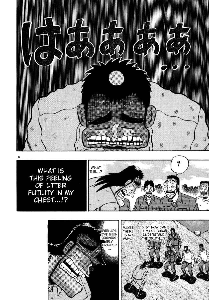 The Legend of the Strongest Man Kurosawa Chapter 51 - Page 8