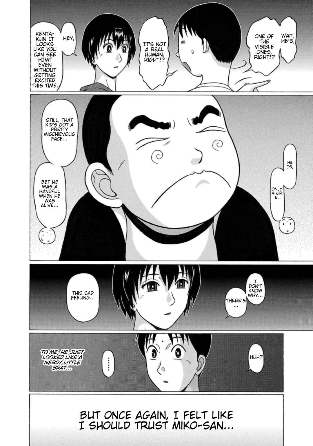 Surikomii! Chapter 7 - Page 20