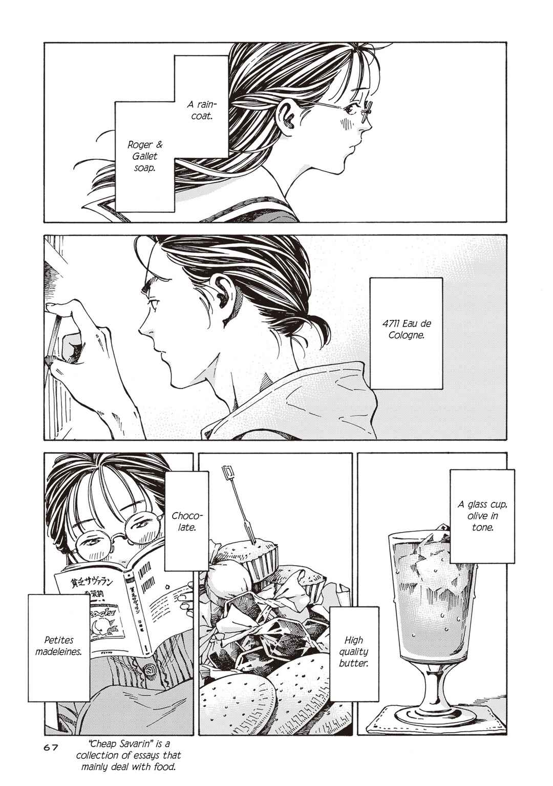 Hon nara Uru hodo - Furuhonya Juugatsudou to Sono Kyaku Chapter 3 - Page 15