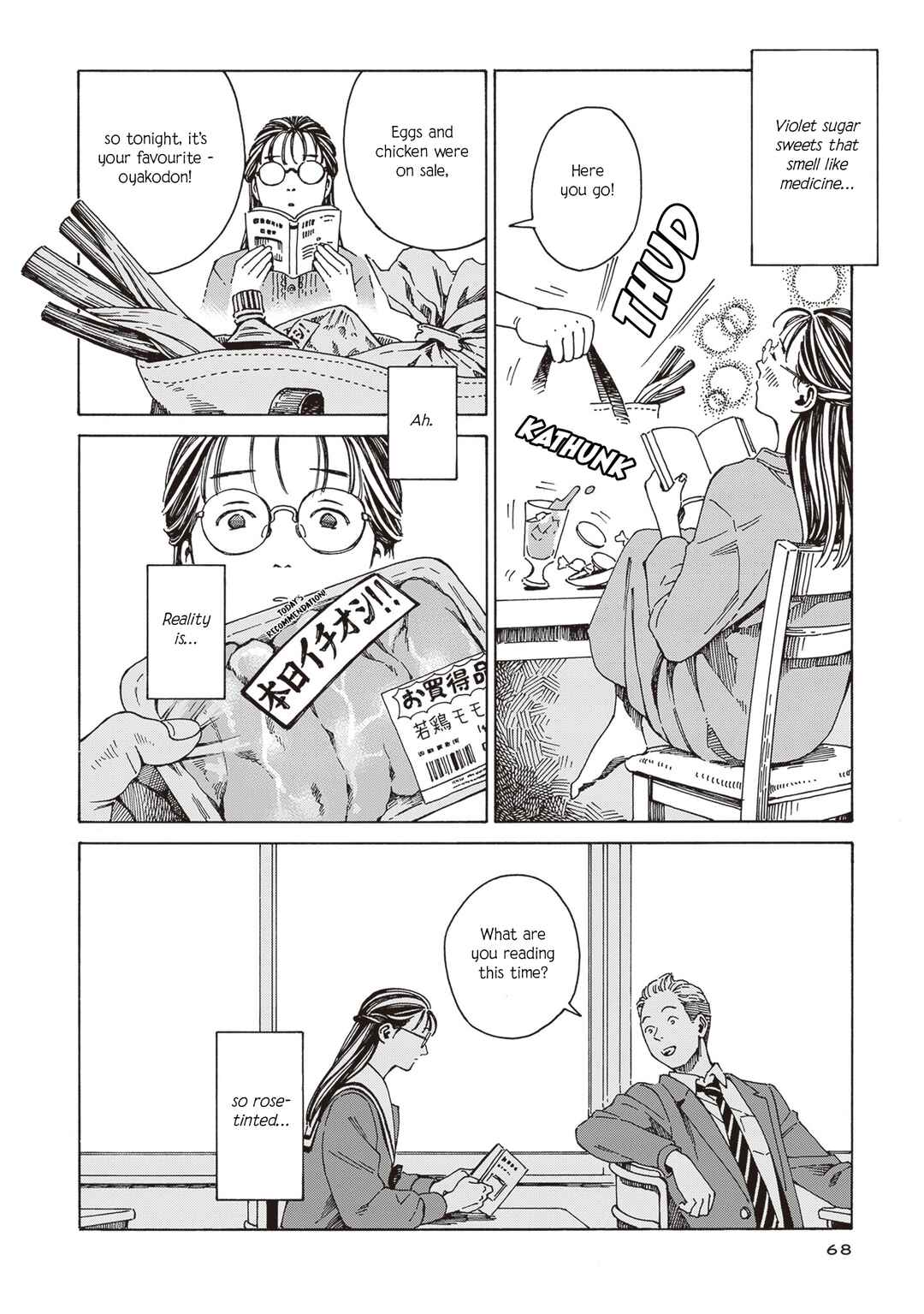 Hon nara Uru hodo - Furuhonya Juugatsudou to Sono Kyaku Chapter 3 - Page 16