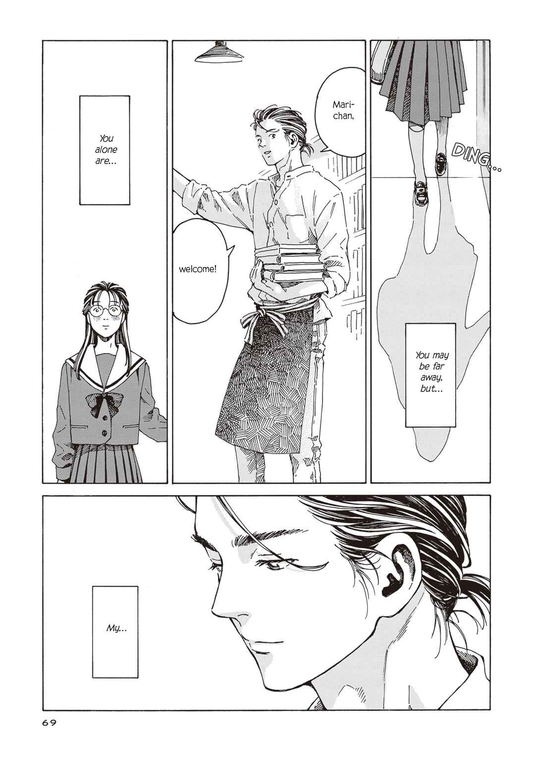 Hon nara Uru hodo - Furuhonya Juugatsudou to Sono Kyaku Chapter 3 - Page 17