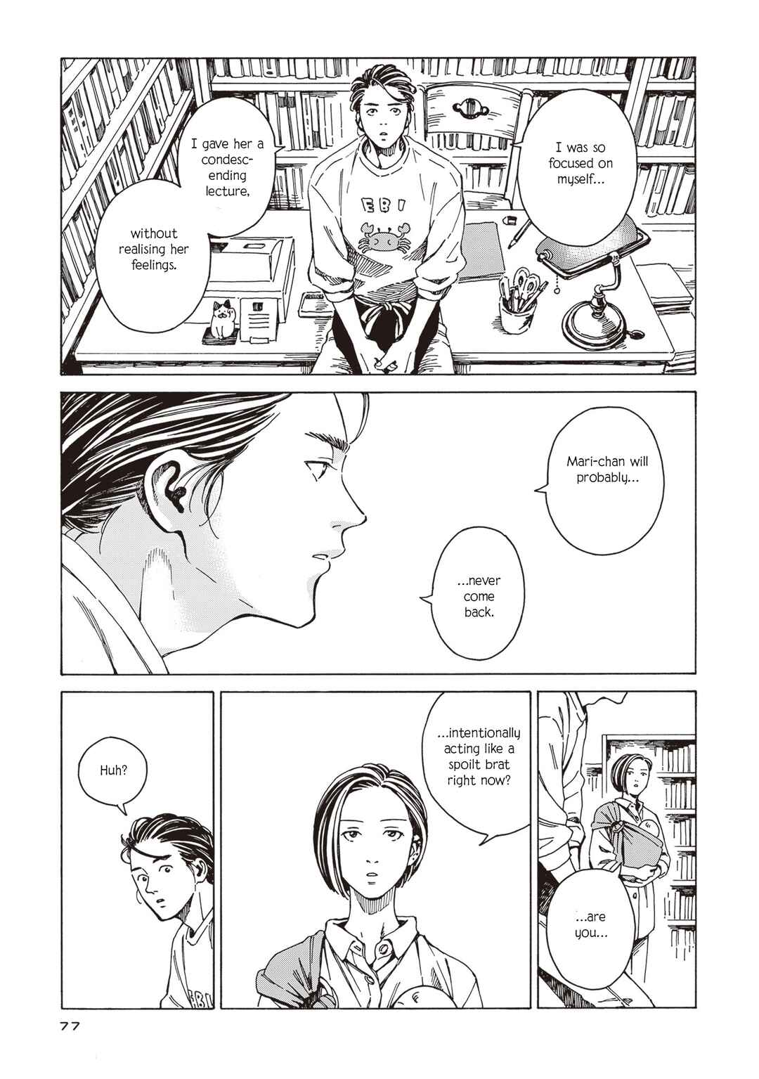 Hon nara Uru hodo - Furuhonya Juugatsudou to Sono Kyaku Chapter 3 - Page 25