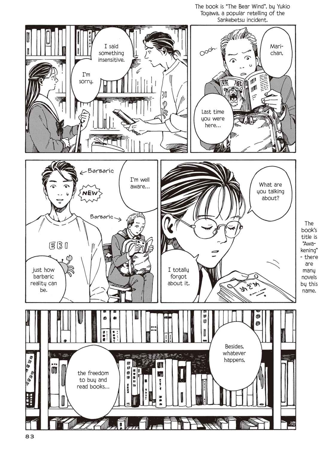 Hon nara Uru hodo - Furuhonya Juugatsudou to Sono Kyaku Chapter 3 - Page 31