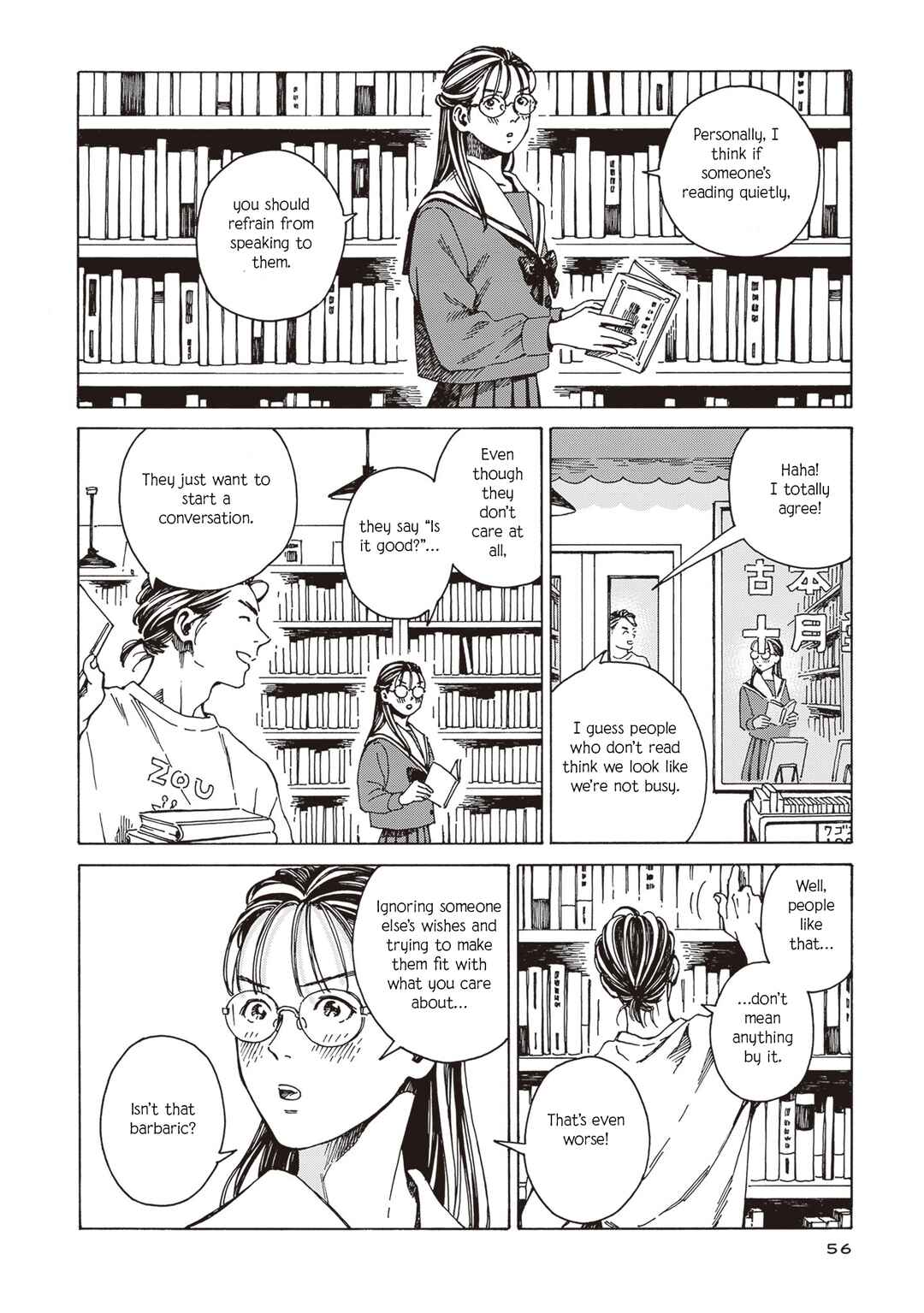Hon nara Uru hodo - Furuhonya Juugatsudou to Sono Kyaku Chapter 3 - Page 4