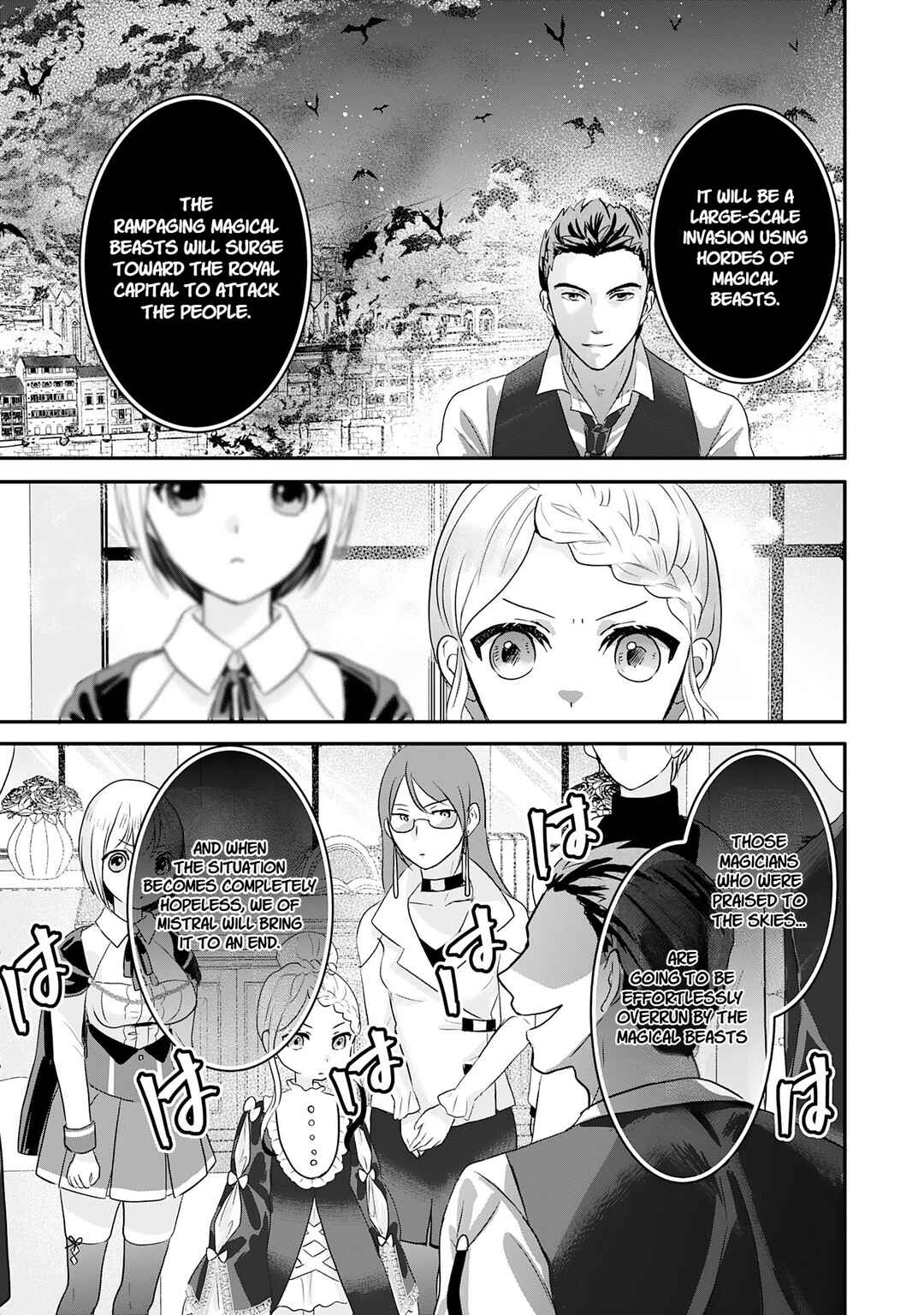 Koun-chi 999 no Watashi, Sokushi Mahou ga Zettai ni Seikou suru no de Sekai Saikyou desu: Mahou-chi 1 de Tsuihousaremashita ga, Kakuritsu Cheat de Moriagaru Chapter 18 - Page 23