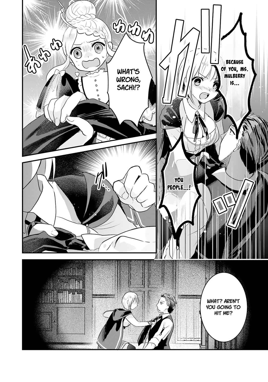 Koun-chi 999 no Watashi, Sokushi Mahou ga Zettai ni Seikou suru no de Sekai Saikyou desu: Mahou-chi 1 de Tsuihousaremashita ga, Kakuritsu Cheat de Moriagaru Chapter 18 - Page 34