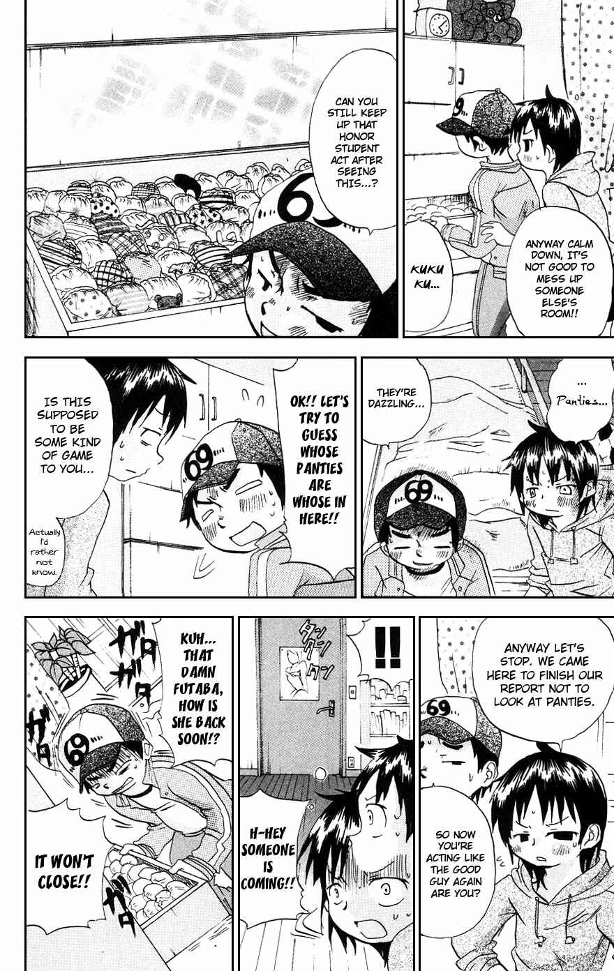 Mitsudomoe Chapter 18 - Page 4
