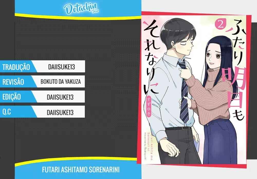 Futari Ashita mo Sorenari ni Chapter 53 - Page 1