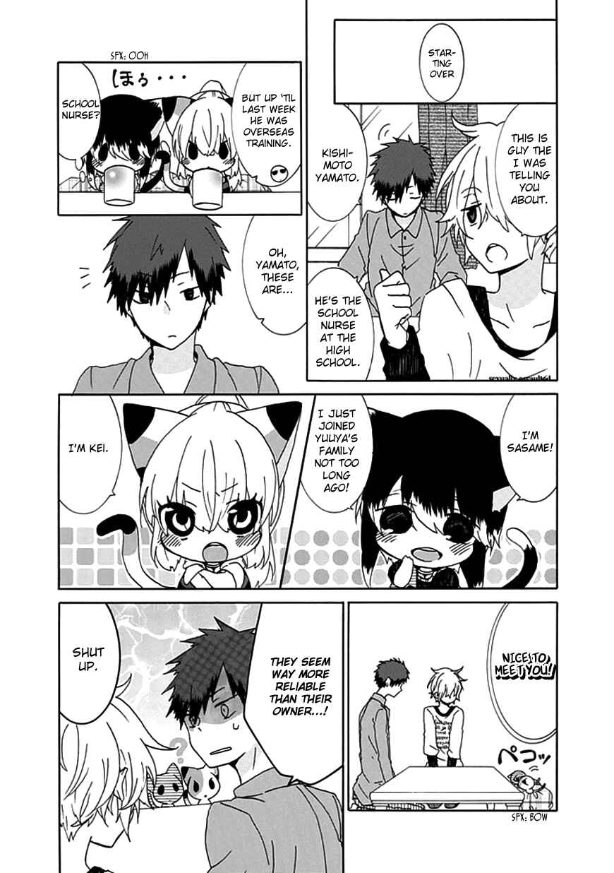 Nukozuke! Chapter 19 - Page 5
