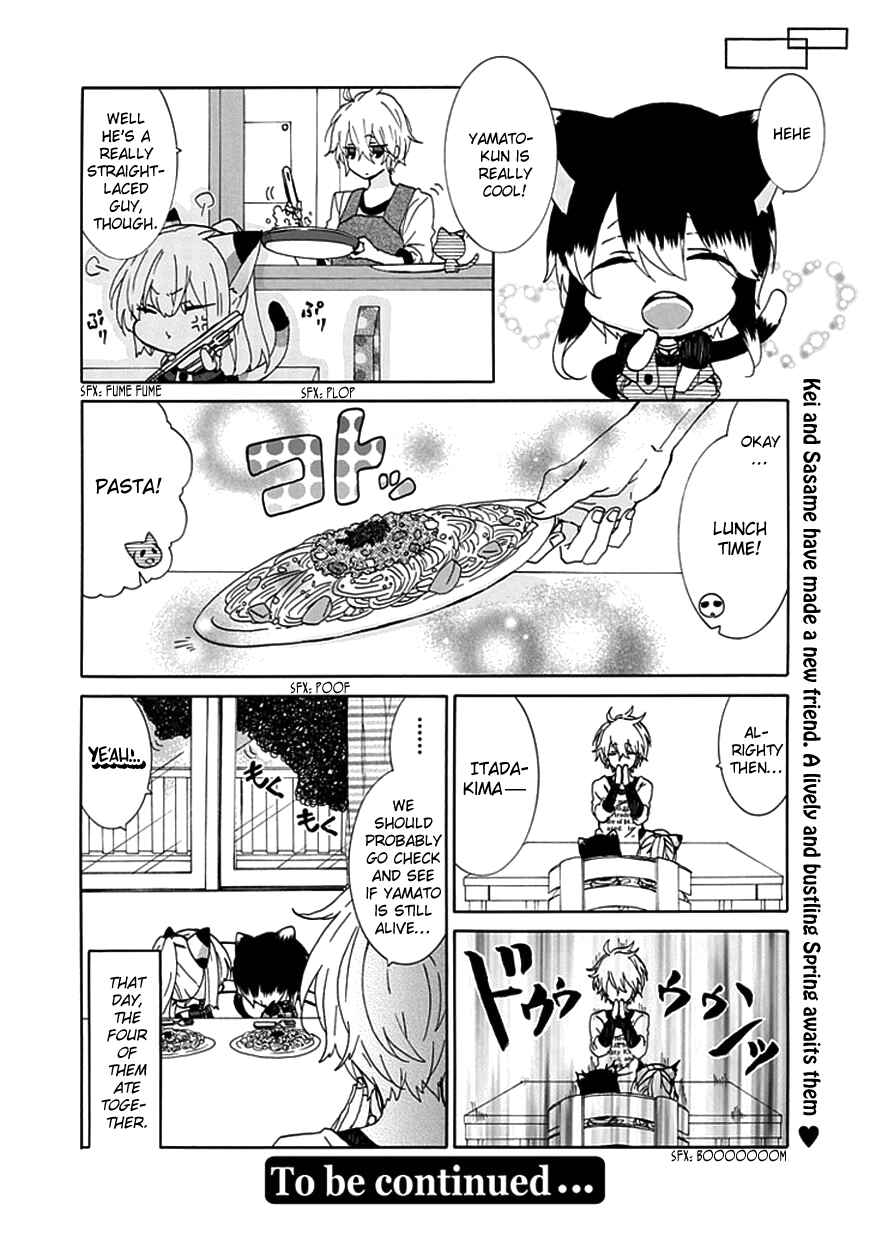 Nukozuke! Chapter 19 - Page 9