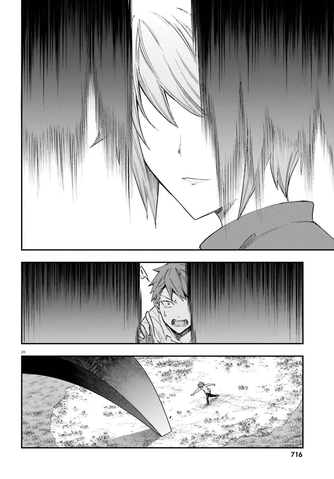 D-Frag! Chapter 167 - Page 20