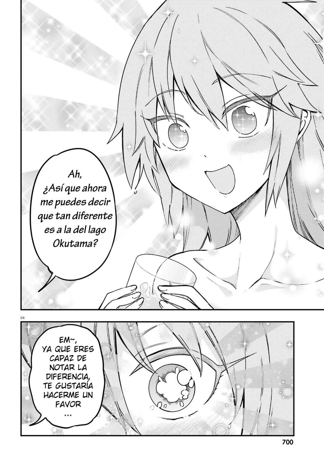 D-Frag! Chapter 167 - Page 4