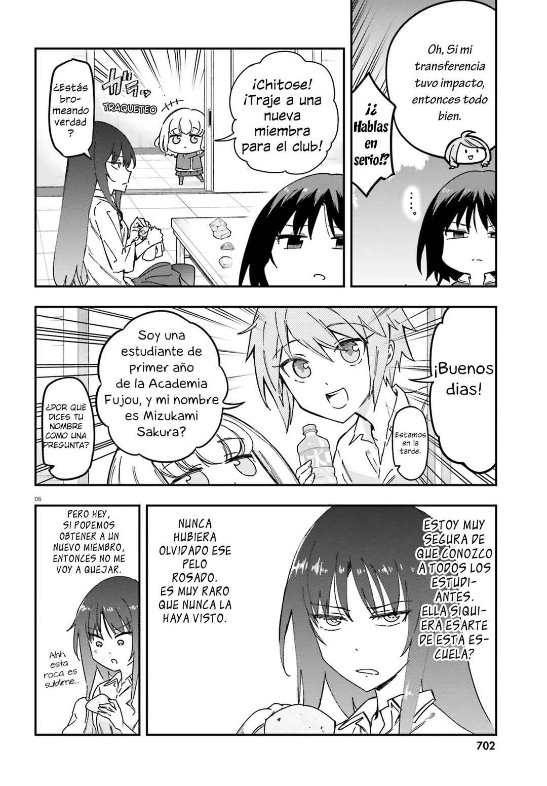 D-Frag! Chapter 167 - Page 6
