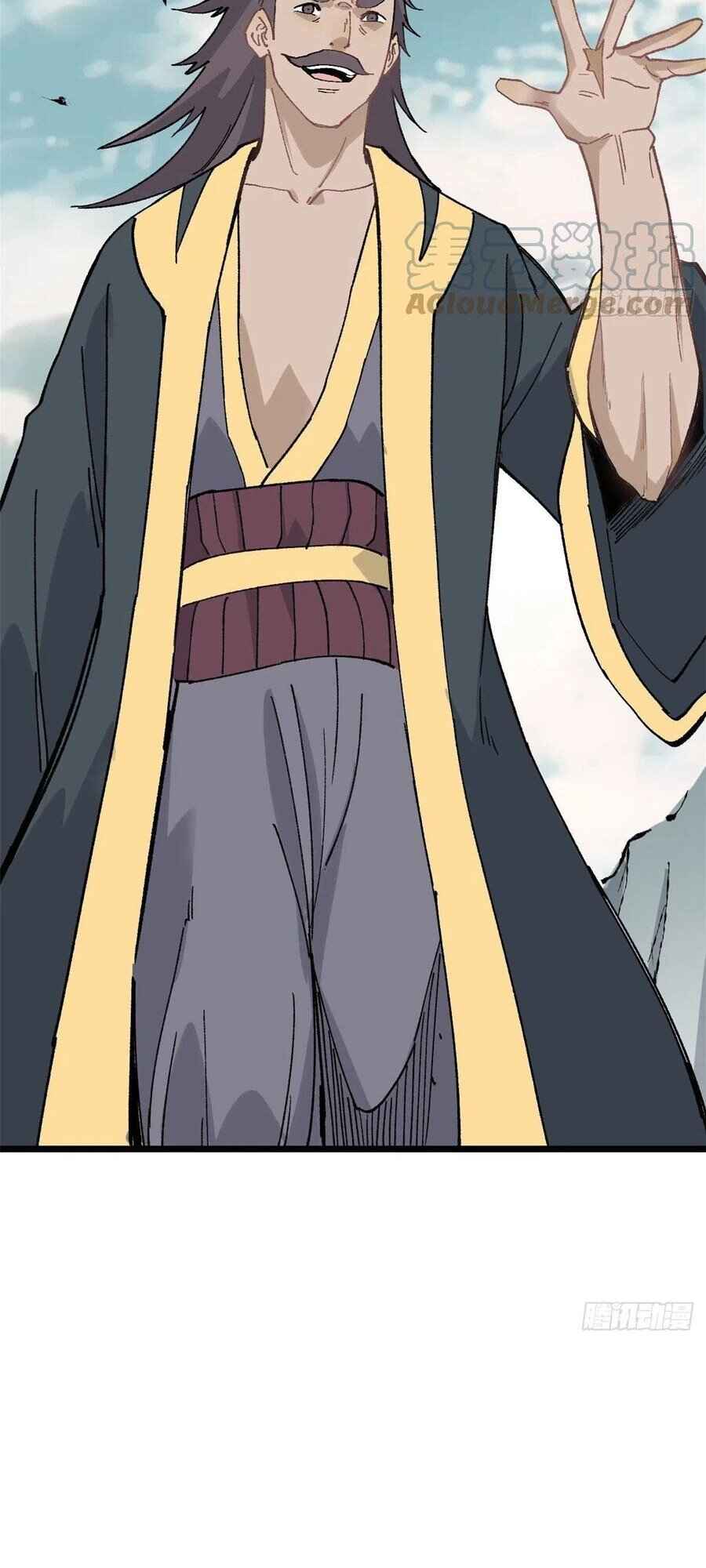 All Hail the Sect Leader Chapter 86 - Page 11