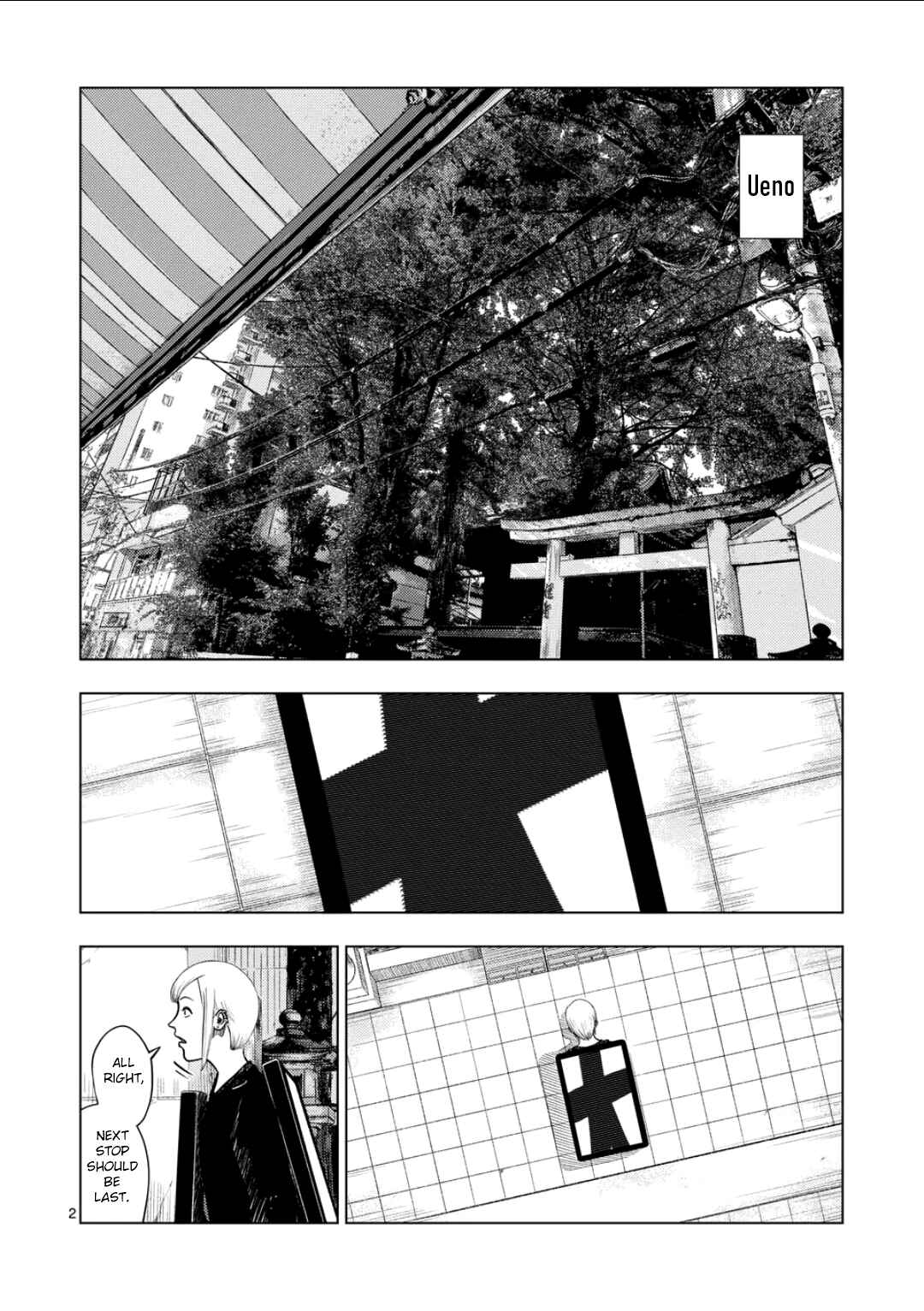 Ura Baito: Toubou Kinshi Chapter 209 - Page 2