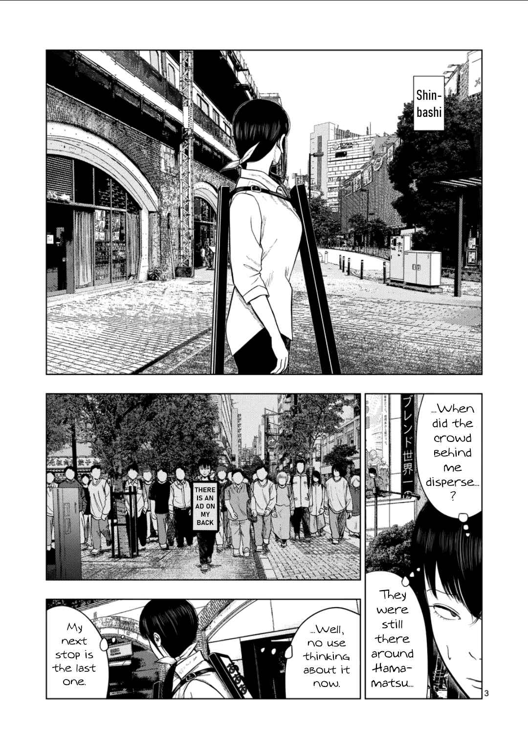 Ura Baito: Toubou Kinshi Chapter 209 - Page 3