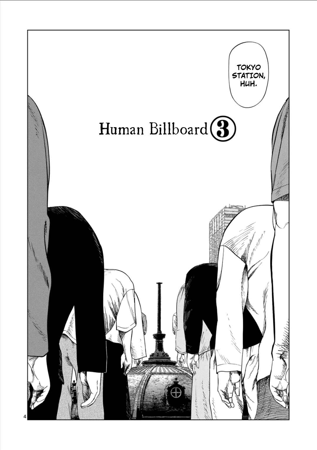 Ura Baito: Toubou Kinshi Chapter 209 - Page 4