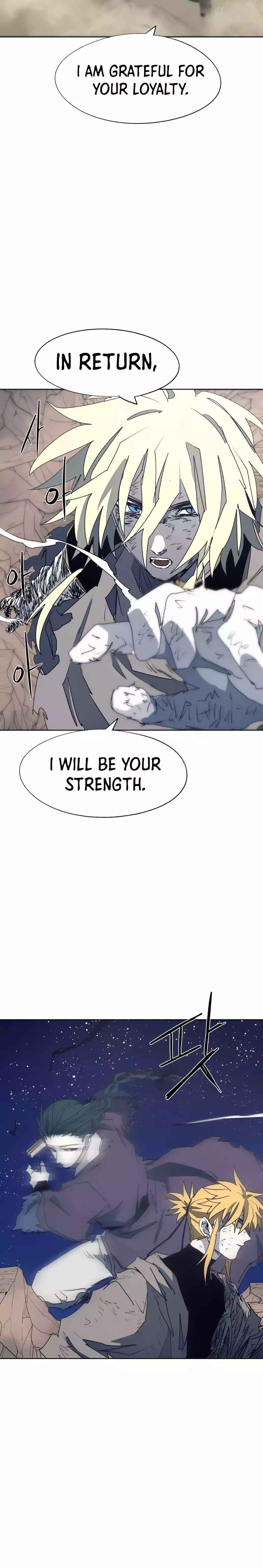 Janbul ui Gisa Chapter 121 - Page 14