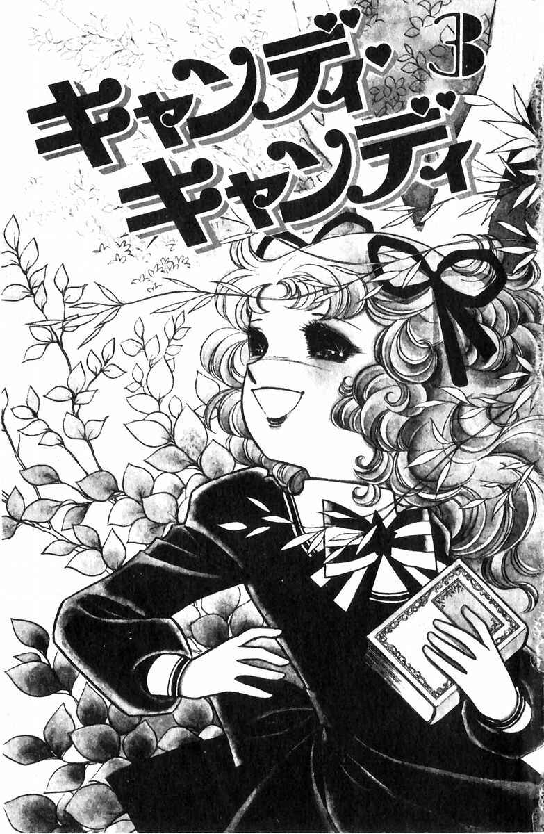 Candy♥Candy Chapter ? - Page 2