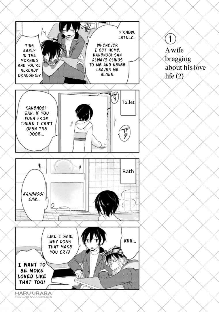 Jingai-san no Yome Chapter 2.5 - Page 2