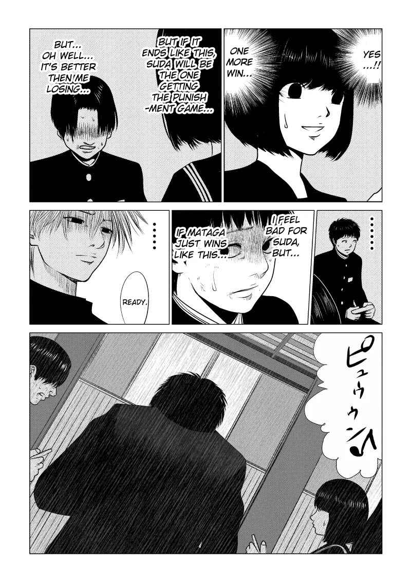 Ijime no Jikan Chapter 36 - Page 11