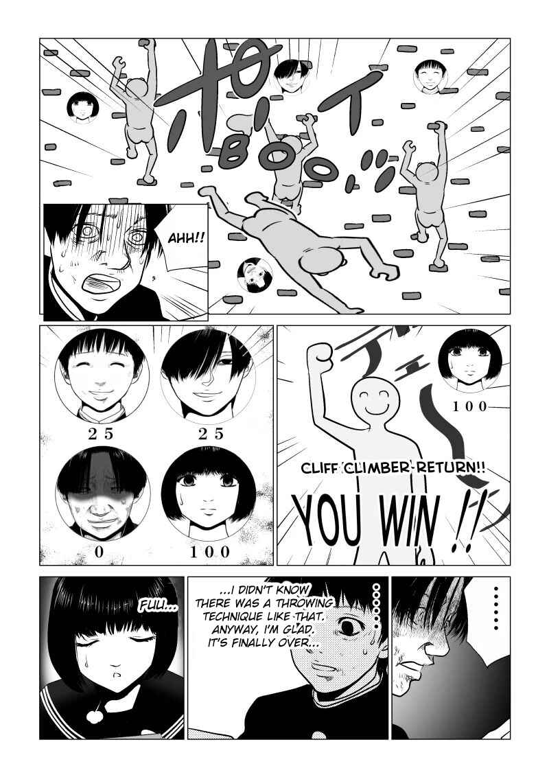 Ijime no Jikan Chapter 36 - Page 13