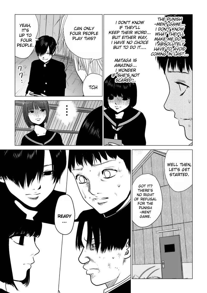 Ijime no Jikan Chapter 36 - Page 6