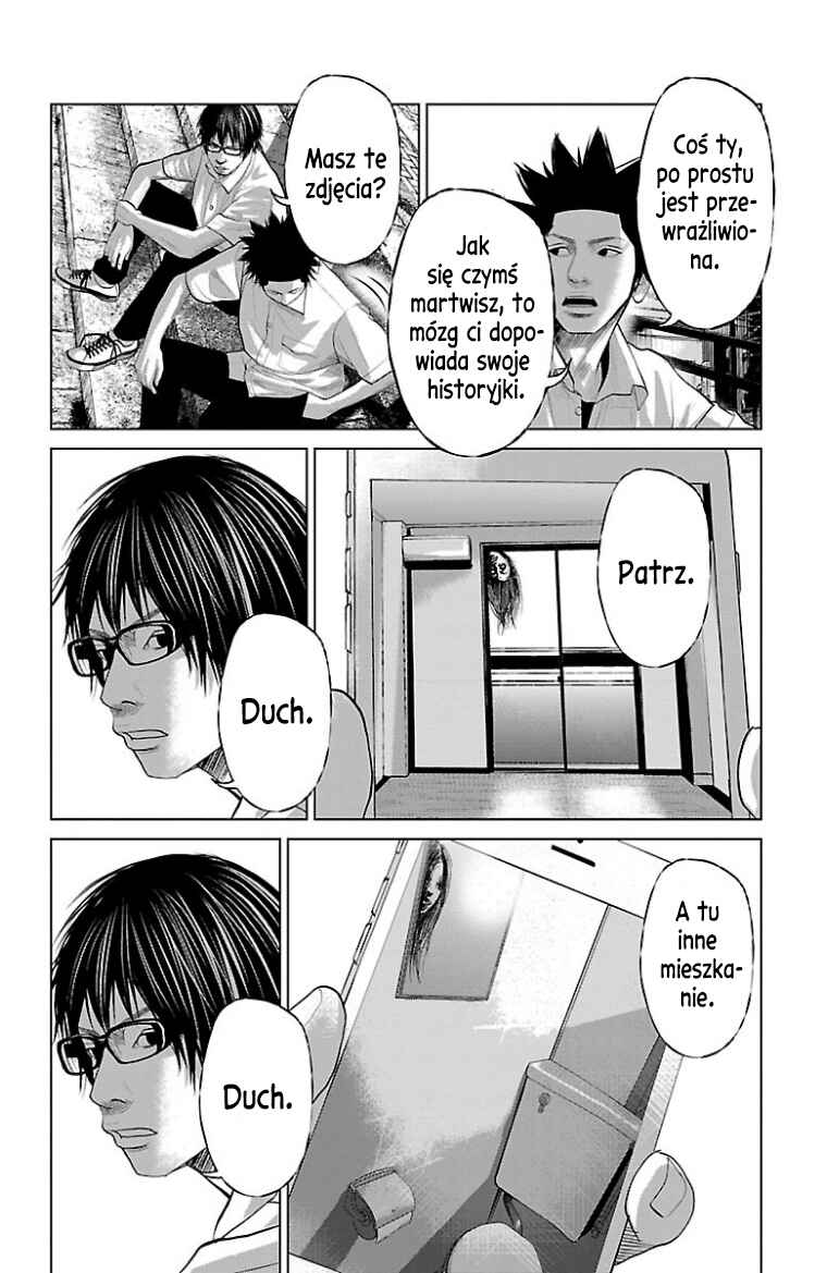 Setoutsumi Chapter 47.5 - Page 3