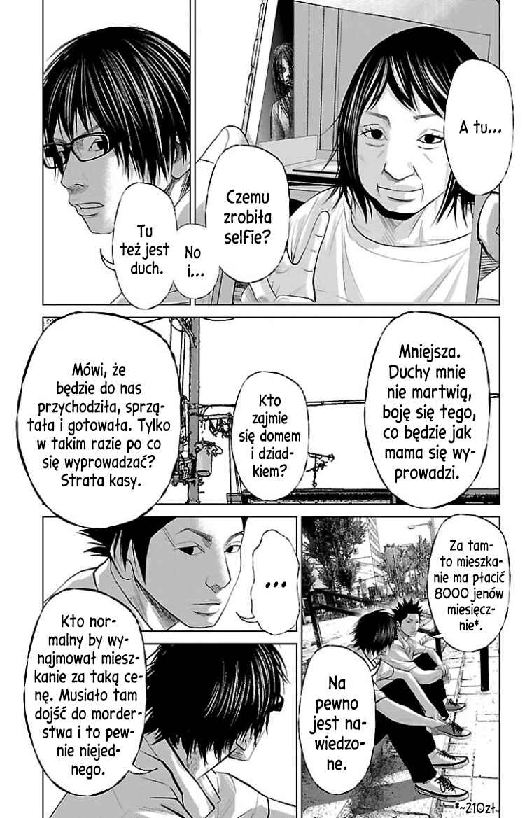 Setoutsumi Chapter 47.5 - Page 4
